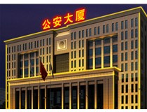 樓頂發(fā)光字的制作安裝方法步驟是什么呢？山西德軒做字廠為您解析