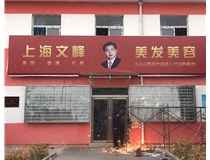 【德軒案例】山西現(xiàn)代經(jīng)貿(mào)技工學(xué)?！獰粝?>
                            </div>
                            <div   id=