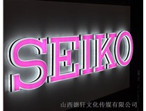 山西德軒告訴您：LED、樹脂發(fā)光字有什么區(qū)別呢?