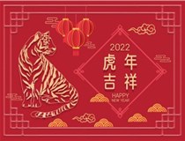 【山西徳軒文化傳媒有限公司?祝您新春快樂(lè)闔家幸?！? /></a>
	          </div>
		        <div   id=