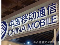 山西德軒傳媒公司為您解答，亞克力通體發(fā)光字的特點(diǎn)