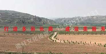 打造多彩長(zhǎng)廊、建設(shè)美麗壽陽(yáng)