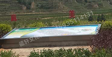 壽陽——園林規(guī)劃地臺