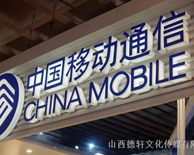 德軒公司分析，常見發(fā)光字介紹