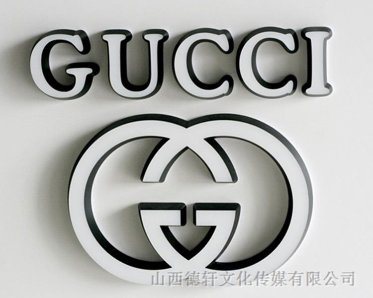 山西德軒傳媒公司發(fā)光字中哪些字能做小字？